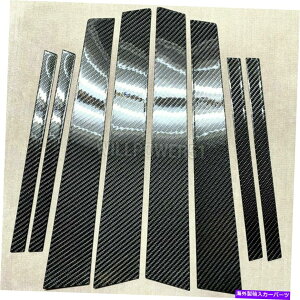 trim panel 8PC 2x2 Twill Real Carbon Fiber Window Pillar�p�l���J�o�[�K��08-13 E70 X5 X5M 8pc 2x2 Twill Real Carbon Fiber Window Pillar Panel Covers Fits 08-13 E70 X5 X5M�y���s�A���i�z
