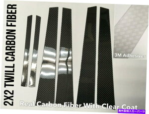 trim panel 8PC 16-19 C292 GLE450 GLE63�N�[�f�^�[�p�̃��A���J�[�{���t�@�C�o�[�����p�l���J�o�[ 8PC REAL CARBON FIBER WINDOW PILLAR PANEL COVER FOR 16-19 C292 GLE450 GLE63 COUP�y���s�A���i�z