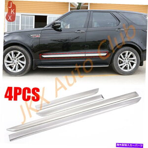 trim panel 4PCSVo[{fBTCh[fBOJo[2017-2022h[o[fBXJo[5̃Jo[g5 4PCS Silver Body Side Moulding Cover Trim For 2017-2022 Land Rover Discovery 5