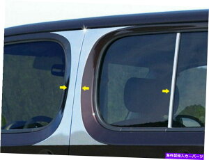 trim panel QAA PP29561XeX|̒|Xgg2009-2014L[upPCZbg QAA PP29561 Stainless Steel Pillar Post Trim 6 Pc Set For 2009-2014 Cube