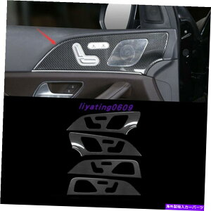trim panel ZfXxcGLS X167 20-21̃J[{t@Co[hAXgCvpl Carbon Fiber Inner Door Stripe Decoration Panel For Mercedes Benz GLS X167 20-21