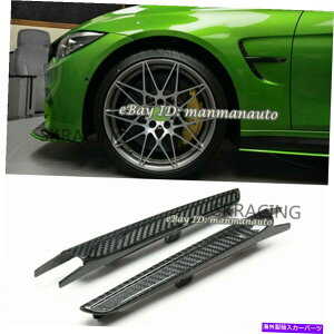 trim panel �����J�[�{���t�@�C�o�[�T�C�h�t�F���_�[�g�����T�C�h�x���g�J�o�[15+ BMW F80 M3 F82 F83 M4 Dry Carbon Fiber Side Fender Trim Side Vent Cover For 15+ BMW F80 M3 F82 F83 M4�y���s�A���i�z