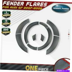 trim panel 10xubNzC[A[`gbvtF_[tAAEfBQ7 07-09tgƃÃJo[ 10x Black Wheel Arch Trim Lip Fender Flares Cover for Audi Q7 07-09 Front & Rear