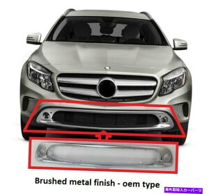 trim panel ����2014-17 MB GLA 250�t�����g�o���p�[��o�����X�X�L�b�h�v���[�g�o�����X replacement 2014 - 17 MB GLA 250 front bumper lower valance skid plate valance�y���s�A���i�z