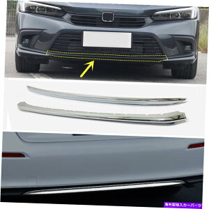 trim panel 2PCSクロムフロント&リアバンパーパネルトリム装飾カバーホンダシビックセダン2022 2pcs Chrome Front&Rear Bumper Panel Trim Decor Cover For Honda Civic Sedan 2022