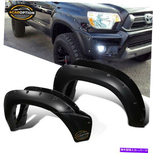 trim panel 12-15g^^R}X^_[hgN[Lu|PbgxbgtF_[tA Fits 12-15 Toyota Tacoma Standard Extended Crew Cab Pocket Rivet Fender Flares