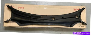 trim panel �I���W�i��KIA 2016-2020 Optima Cowl Panel Wiper Motor Cover Trim Original Kia 2016-2020 Optima Cowl Panel Windshield Wiper Motor Cover Trim