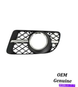 trim panel WK[XJtgop[tHOvJo[Oplg08-09 RHEC2C39653 JAGUAR XJ Front Bumper Fog Lamp Cover Grill Panel Trim 08-09 RH RIGHT C2C39653