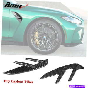 trim panel �t�B�b�g21-22 BMW G80 M3 2PCS�t�����g�t�F���_�[�T�C�h�x���gOE�X�^�C���h���C�J�[�{���t�@�C�o�[ Fits 21-22 BMW G80 M3 2PCS Front Fender Side Vents OE Style Dry Carbon Fiber