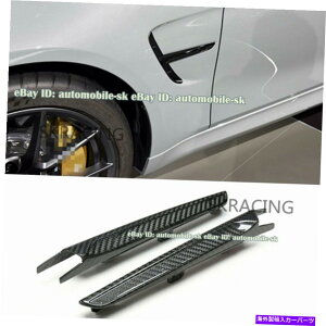 trim panel �����J�[�{���t�@�C�o�[�T�C�h�t�F���_�[�g�����T�C�h�x���g�J�o�[15+ BMW F80 M3 F82 F83 M4 Dry Carbon Fiber Side Fender Trim Side Vent Cover For 15+ BMW F80 M3 F82 F83 M4�y���s�A���i�z