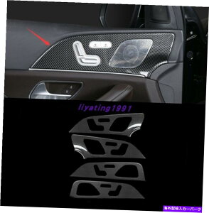 trim panel �����Z�f�X�x���cGLE W167 2020 2021�̃J�[�{���t�@�C�o�[�C���e���A�h�A�����p�l�� Carbon Fiber Interior Door decorative panel For Mercedes Benz GLE W167 2020 2021�y���s�A���i�z