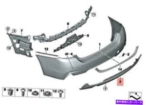trim panel OEM BMW F32 F33 F36 418D 418Igplop[A{g51128054487{ OEM BMW F32 F33 F36 418D 418I TRIM PANEL BUMPER REAR BOTTOM 51128054487 GENUINE