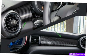 trim panel BMW~jN[p[F55J[{t@Co[X^CCeAZgRg[plɓK܂ Fit for BMW Mini Cooper F55 Carbon fiber style Interior Central control panel
