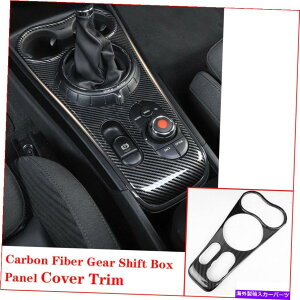 trim panel ~jN[p[Jg[}F60J[{t@Co[MAVtg{bNXplJo[gp For Mini Cooper Countryman F60 Carbon Fiber Gear Shift Box Panel Cover Trim