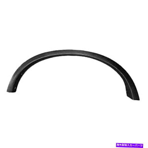 trim panel tHNX[QeBOA12-17̏ꍇA㕔ȑzC[̃A[`[fBOĂ For Volkswagen Tiguan 12-17 Replace Rear Passenger Side Wheel Arch Molding