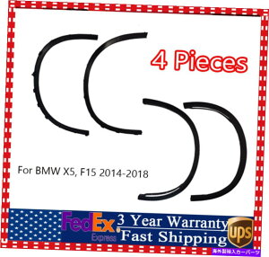 trim panel BMW X5 F15 2014-2018�z�C�[���A�[�`�T�C�h�t�F���_�[�t���A���[���f�B���O�g�����L�b�g4�s�[�X For BMW X5 F15 2014-2018 Wheel Arch Side Fender Flares Molding Trim Kit 4 Pieces�y���s�A���i�z