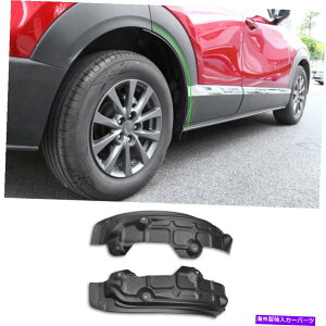 trim panel Mazda CX-30 CX30 2020-2022 ABSubNAzC[}bhtbvtF_[2PCS Fit For Mazda CX-30 CX30 2020-2022 ABS Black Rear Wheel Mud Flaps Fender 2PCS