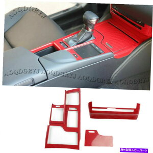 trim panel 3p Lexus ES350/300H 2019-2022���b�h�J�[�{���t�@�C�o�[�M�A�V�t�g�p�l�����[���f�B���O�g���� 3P For Lexus ES350/300h 2019-2022 Red Carbon Fiber Gear Shift Panel Molding Trim�y���s�A���i�z