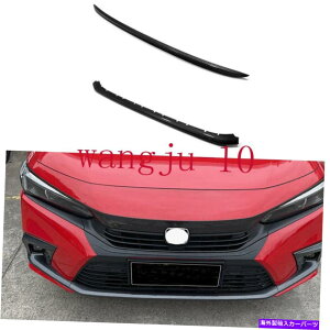 trim panel 2PCSJ[{tgAop[plgJo[z_VrbNZ_2022+ 2pcs Carbon Front&Rear Bumper Panel Trim Decor Cover For Honda Civic Sedan 2022+