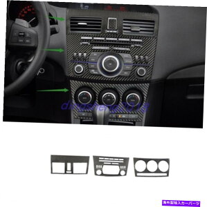 trim panel }c_3 2010-2013̃\tgJ[{t@Co[CeAZ^[R\[CDplg Soft Carbon Fiber Interior Center Console CD Panel Trim For Mazda 3 2010-2013