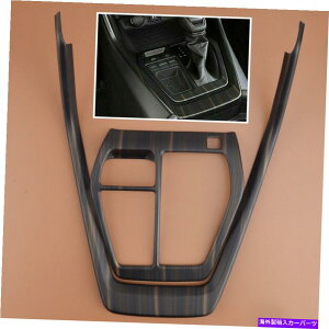 trim panel g^RAV4 2019-2021ɓKؐCeAMAVtgJo[plgtBbg Wood Grain Interior Gear Shift Cover Panel Trim Fit For Toyota RAV4 2019-2021