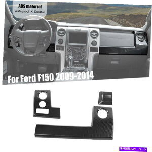 trim panel �t�H�[�hF150 09-14�J�[�{���t�@�C�o�[�̃Z���^�[�R���\�[���_�b�V���{�[�h�p�l���J�o�[�g���� Center Console Dashboard Panel Cover Trim for Ford F150 09-14 Carbon Fiber�y���s�A���i�z