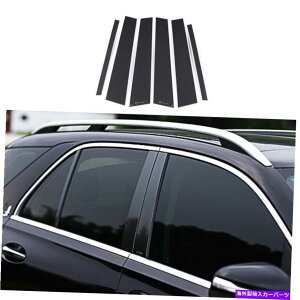 trim panel �x���cGLE 2020-2022�J�[�{���t�@�C�o�[�X�`�[��BC�s���[�p�l���E�B���h�E�J�o�[�g����6PCS For Benz GLE 2020-2022 Carbon Fiber Steel BC Pillar Panel Window Cover Trim 6pcs�y���s�A���i�z