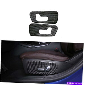 trim panel BMW 3�V���[�YG20 2019-2021�J�[�{���t�@�C�o�[�V�[�g�����n���h���{�^���p�l���g�����p For BMW 3-Series G20 2019-2021 Carbon Fiber Seat Adjust Handle Button Panel Trim�y���s�A���i�z