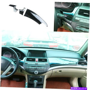 trim panel �z���_�A�R�[�h2008-2013�Z���g�����R���\�[���_�b�V���{�[�h�p�l���g�����u���b�N�X�`�[�� For Honda Accord 8th 2008-2013 Central Console Dashboard Panel Trim Black Steel�y���s�A���i�z