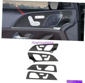 trim panel ZfXxcGLS X167 20-21̂߂̖{̃J[{t@Co[hAXgCvpl Real Carbon Fiber Door Stripe Decoration Panel For Mercedes Benz GLS X167 20-21