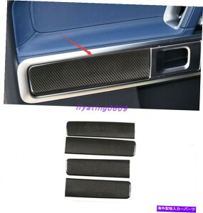 trim panel �x���cG�N���XG500 G63 19-2020�p�̖{���̃J�[�{���t�@�C�o�[�h�A�X�g���C�v�����p�l�� Real Carbon Fiber Door Stripe Decoration Panel For Benz G Class G500 G63 19-2020�y���s�A���i�z