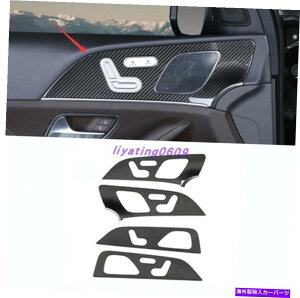 trim panel ZfXxcgle W167 20 21̂߂̖{̃J[{t@Co[hAXgCvpl Real Carbon Fiber Door Stripe Decoration Panel For Mercedes Benz GLE W167 20 21