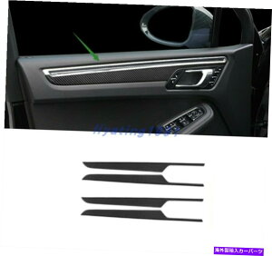 trim panel |VF}J2015-2021̂߂4{̖{̃J[{t@Co[CeAhApl 4X Real Carbon Fiber Interior Door decorative panel For Porsche Macan 2015-2021