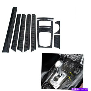 trim panel 2010-2017|VFJCG̃J[J[{t@Co[CeAgZ^[plJo[ Car Carbon Fiber Interior Trim Center Panel Cover For 2010-2017 Porsche Cayenne