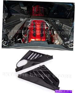 trim panel 20AbvRxbgC8 |̏ꍇGMX^CJ[{t@Co[GWxCgpltB[Jo[ For 20-Up Corvette C8 | GM Style CARBON FIBER Engine Bay Trim Panel Filler Cover