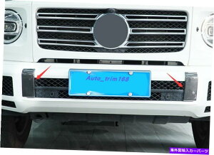trim panel xcGNXG500 G63 19-2020p̎Yf@ۃtgуAop[pl Real Carbon Fiber Front and rear bumper panels For Benz G Class G500 G63 19-2020