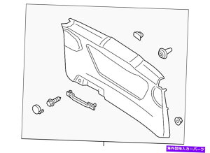 trim panel {̃tH[hʃgplAM5Z-5840704-AA Genuine Ford Lower Trim Panel AM5Z-5840704-AA