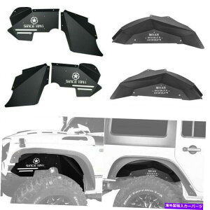 trim panel 4PCSeNX`ubNtBbgO[W[vJK/JKU 07-18̃tgACi[tF_[ 4Pcs Front & Rear Inner Fenders in Textured Black Fit Wrangler Jeep JK/JKU 07-18