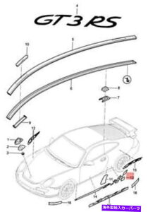 trim panel �V�����|���V�F997�T�C�h�p�l���p�̃g�����t�H�C�����K�[�h���b�h9975593379184a�I���W�i�� NEW PORSCHE 997 TRIM FOIL FOR SIDE PANEL LEFT GUARDS RED 9975593379184A ORIGINAL