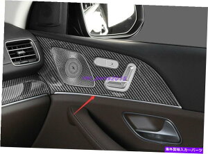 trim panel ZfXxcGLS X167 2020-21̂߂̖{̃J[{t@Co[hApl Real Carbon Fiber Inner Door decorative panel For Mercedes Benz GLS X167 2020-21