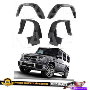 trim panel G63�t�F���_�[�t���A4�g����G-Wagon AMG�{�f�B�L�b�g�o���p�[�p�[�cG500 G550 NEW G63 fender flares set of 4 trims G-Wagon AMG Body Kit Bumper Parts G500 G550 New�y���s�A���i�z