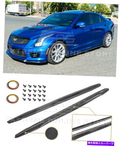 trim panel 16-19̃LfbNATS-VJ[{t@Co[EOSpbP[WTChXJ[gbJ[plyA For 16-19 Cadillac ATS-V CARBON FIBER EOS Package Side Skirts Rocker Panel Pair