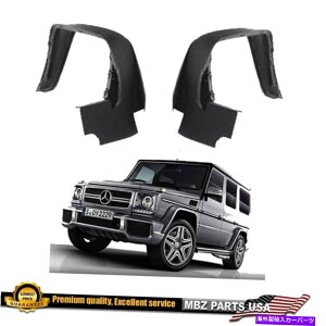 trim panel G63 AMG�t�����g�t�F���_�[�t���A2�y�A�g����G���S���V�����p�[�cG���S��G500 G550 G63 AMG front fender flares 2 pair trims G-Wagon new Parts g-Wagon G500 G550�y���s�A���i�z