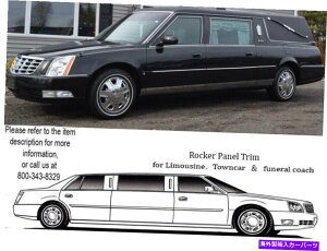 trim panel ステンレススチールロッカーパネルトリム12 PCフィット2006-2011キャデラックDTSイーグルハーゼ Stainless Steel Rocker Panel Trim 12 Pc Fits 2006-2011 Cadillac DTS Eagle Hearse