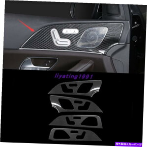 trim panel ZfXxcGLE W167 2020-21̂߂̖{̃J[{t@Co[hApl Real Carbon Fiber Inner Door decorative panel For Mercedes Benz GLE W167 2020-21