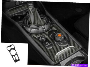 trim panel J[{t@Co[CeAMAVtg{bNXplJo[~jN[p[F54p̃g Carbon fiber Interior Gear Shift Box Panel Cover Trim For MINI Cooper F54