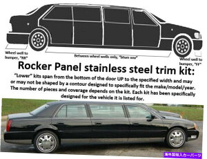trim panel ステンレスロッカーパネルトリム10 PCフィット2006-2011キャデラックDTSリムジン46インチ Stainless Rocker Panel Trim 10 Pc Fits 2006-2011 Cadillac DTS Limousine 46 in