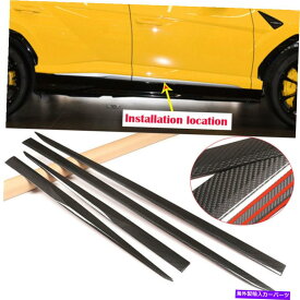 trim panel 4PCSランボルギーニウルスのための本物のカーボンファイバードアサイドボディモールディングトリム2018-21 4PCS Real Carbon Fiber Door Side Body Molding Trim For LAMBORGHINI URUS 2018-21
