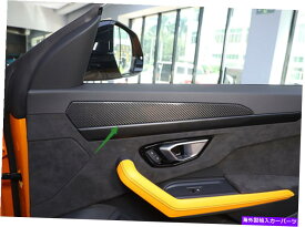 trim panel ランボルギーニウルスのための本物のカーボンファイバー内側ドアパネルの装飾カバートリム18-2021 Real Carbon Fiber Inner Door Panel Decor Cover Trim For Lamborghini URUS 18-2021