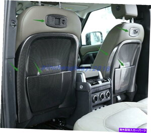 trim panel �����h���[�o�[�f�B�t�F���_�[�̂��߂̃J�[�{���t�@�C�o�[�����֎q�o�b�N�����p�l��110 20 21 Carbon Fiber Inner Chair back decorative panel For Land Rover Defender 110 20 21